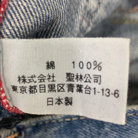 COPY - BLUE BLUE Japan rare patch-distressed jeans - Picture 13 of 16